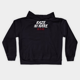 Kaze Ni Nare Kids Hoodie